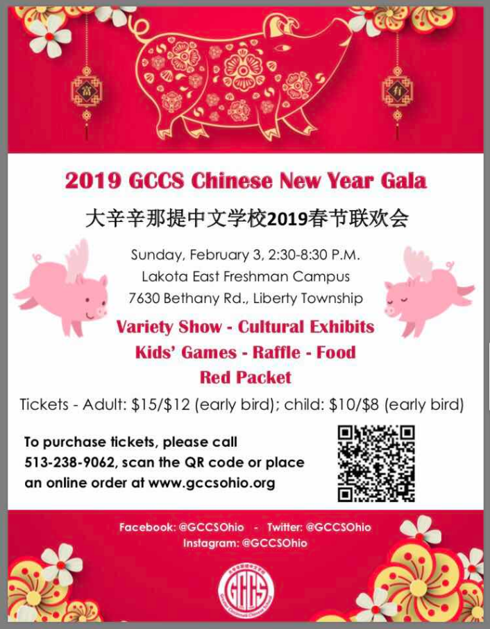 2019 Chinese New Year